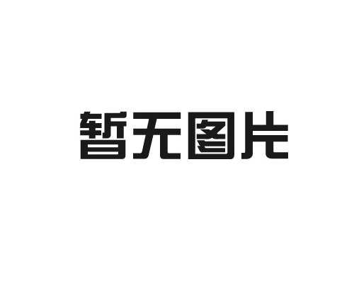印染廢水如何做到高效治理？